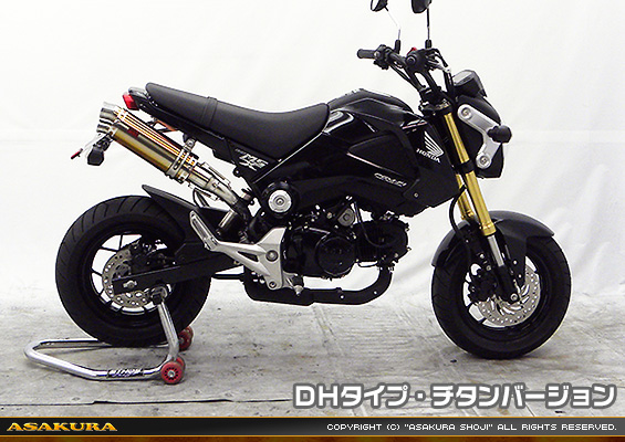 【1型】グロム（MSX125）用 DDRタイプマフラー DHタイプ チタンバージョン【スリップオン】
