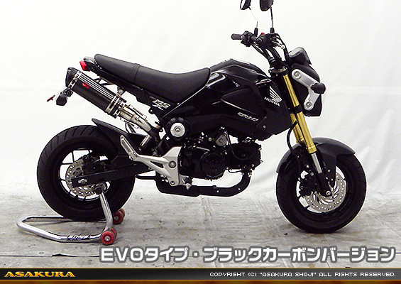 【1型】グロム（MSX125）用 DDRタイプマフラー EVOタイプ ブラックカーボンバージョン【スリップオン】