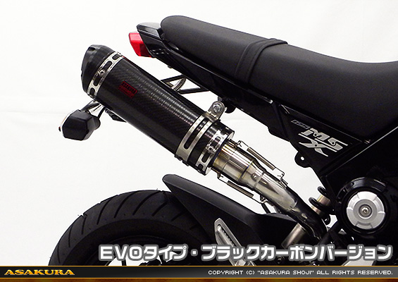 【1型】グロム（MSX125）用 DDRタイプマフラー EVOタイプ ブラックカーボンバージョン【スリップオン】