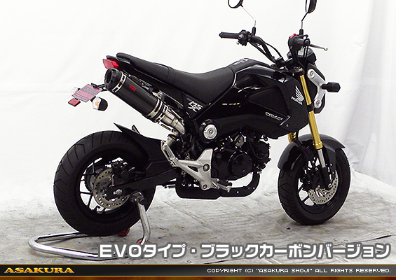 【1型】グロム（MSX125）用 DDRタイプマフラー EVOタイプ ブラックカーボンバージョン【スリップオン】