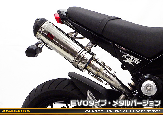 【1型】グロム（MSX125）用 DDRタイプマフラー EVOタイプ メタルバージョン【スリップオン】