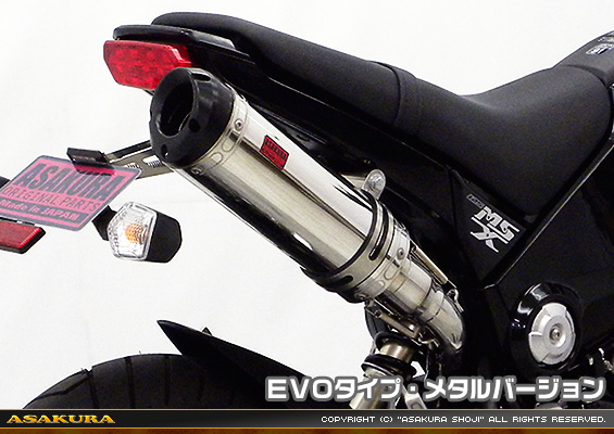 【1型】グロム（MSX125）用 DDRタイプマフラー EVOタイプ メタルバージョン【スリップオン】