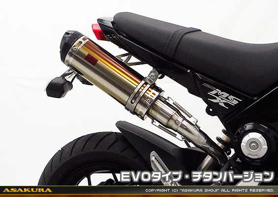 【1型】グロム（MSX125）用 DDRタイプマフラー EVOタイプ チタンバージョン【スリップオン】