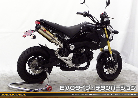 【1型】グロム（MSX125）用 DDRタイプマフラー EVOタイプ チタンバージョン【スリップオン】