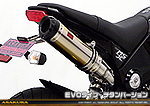 【1型】グロム（MSX125）用 DDRタイプマフラー EVOタイプ チタンバージョン【スリップオン】