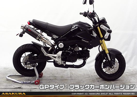 【1型】グロム（MSX125）用 DDRタイプマフラー GPタイプ ブラックカーボンバージョン【スリップオン】