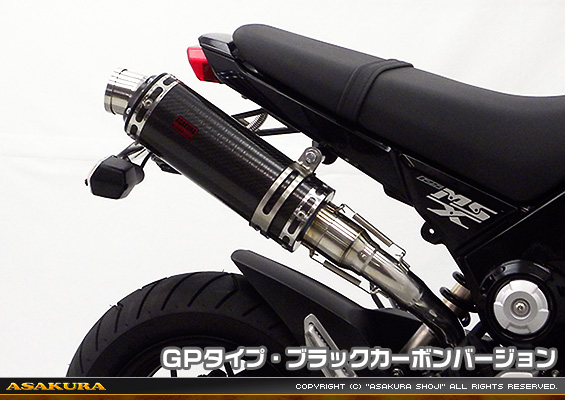 【1型】グロム（MSX125）用 DDRタイプマフラー GPタイプ ブラックカーボンバージョン【スリップオン】