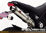 【1型】グロム（MSX125）用 DDRタイプマフラー GPタイプ メタルバージョン【スリップオン】