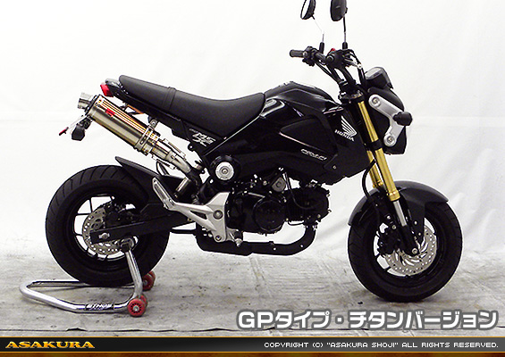 【1型】グロム（MSX125）用 DDRタイプマフラー GPタイプ チタンバージョン【スリップオン】