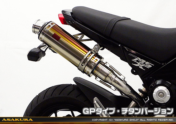 【1型】グロム（MSX125）用 DDRタイプマフラー GPタイプ チタンバージョン【スリップオン】