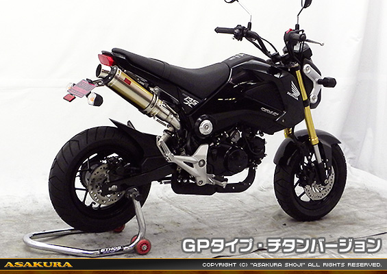 【1型】グロム（MSX125）用 DDRタイプマフラー GPタイプ チタンバージョン【スリップオン】