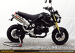 グロム（MSX125）用 DDRタイプマフラー GPタイプ チタンバージョン【スリップオン】