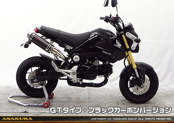 【1型】グロム（MSX125）用 DDRタイプマフラー GTタイプ ブラックカーボンバージョン【スリップオン】
