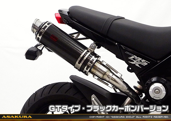 【1型】グロム（MSX125）用 DDRタイプマフラー GTタイプ ブラックカーボンバージョン【スリップオン】