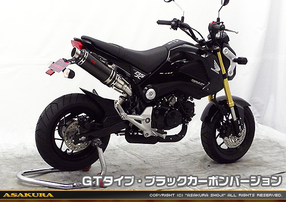 【1型】グロム（MSX125）用 DDRタイプマフラー GTタイプ ブラックカーボンバージョン【スリップオン】