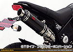 【1型】グロム（MSX125）用 DDRタイプマフラー GTタイプ ブラックカーボンバージョン【スリップオン】