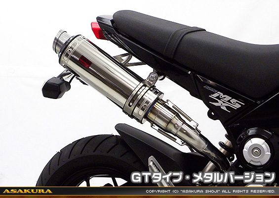 【1型】グロム（MSX125）用 DDRタイプマフラー GTタイプ メタルバージョン【スリップオン】