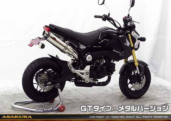 【1型】グロム（MSX125）用 DDRタイプマフラー GTタイプ メタルバージョン【スリップオン】