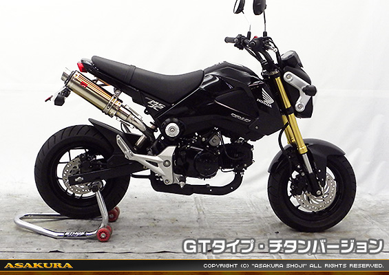 【1型】グロム（MSX125）用 DDRタイプマフラー GTタイプ チタンバージョン【スリップオン】