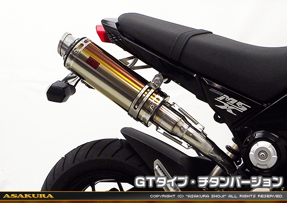 【1型】グロム（MSX125）用 DDRタイプマフラー GTタイプ チタンバージョン【スリップオン】