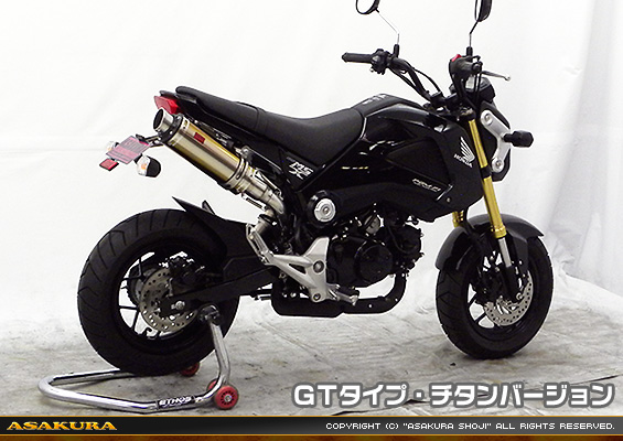 【1型】グロム（MSX125）用 DDRタイプマフラー GTタイプ チタンバージョン【スリップオン】