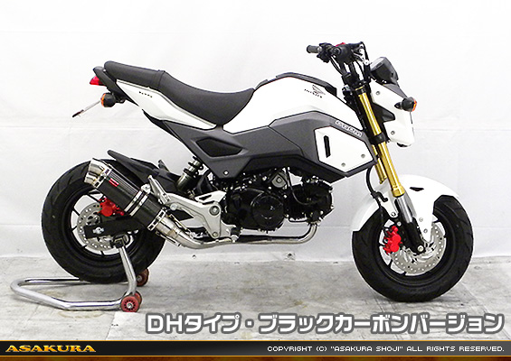 【2型】グロム（MSX125）用 DDRタイプマフラー DHタイプ ブラックカーボンバージョン【フルエキゾースト】