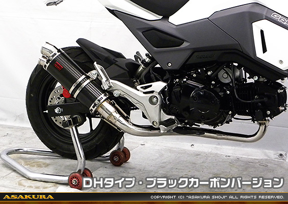 【2型】グロム（MSX125）用 DDRタイプマフラー DHタイプ ブラックカーボンバージョン【フルエキゾースト】