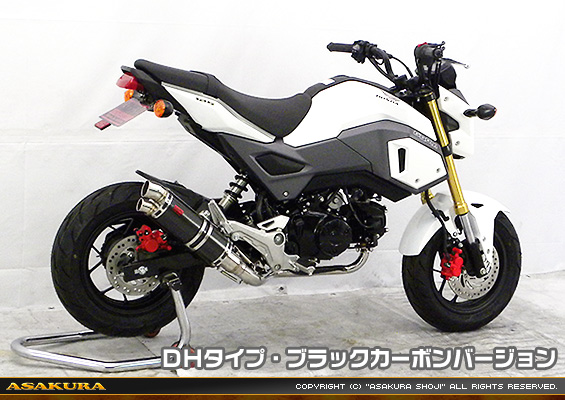 【2型】グロム（MSX125）用 DDRタイプマフラー DHタイプ ブラックカーボンバージョン【フルエキゾースト】