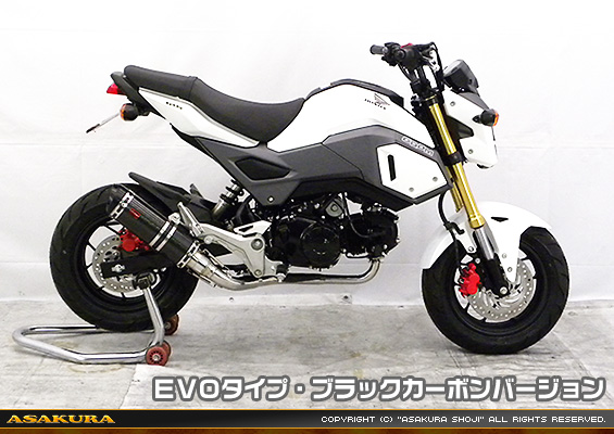 【2型】グロム（MSX125）用 DDRタイプマフラー EVOタイプ ブラックカーボンバージョン【フルエキゾースト】