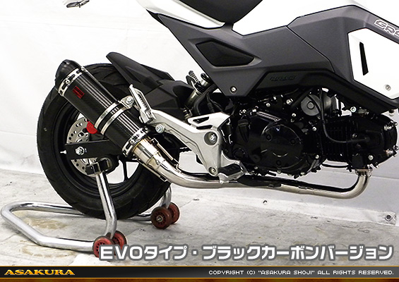 【2型】グロム（MSX125）用 DDRタイプマフラー EVOタイプ ブラックカーボンバージョン【フルエキゾースト】