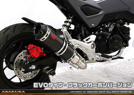 【2型】グロム（MSX125）用 DDRタイプマフラー EVOタイプ ブラックカーボンバージョン【フルエキゾースト】