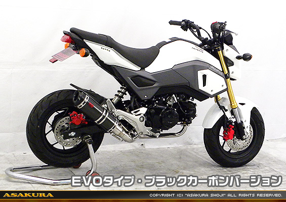 【2型】グロム（MSX125）用 DDRタイプマフラー EVOタイプ ブラックカーボンバージョン【フルエキゾースト】