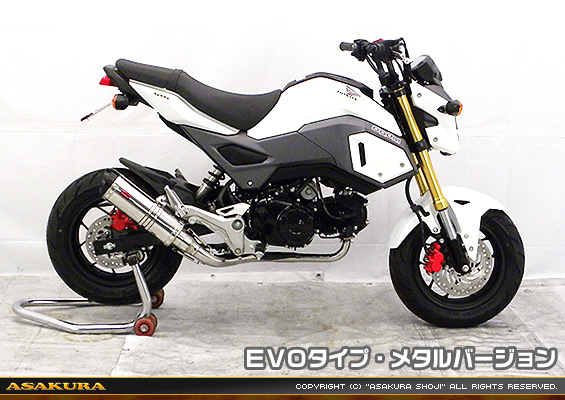 【2型】グロム（MSX125）用 DDRタイプマフラー EVOタイプ メタルバージョン【フルエキゾースト】