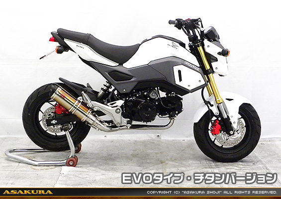 【2型】グロム（MSX125）用 DDRタイプマフラー EVOタイプ チタンバージョン【フルエキゾースト】