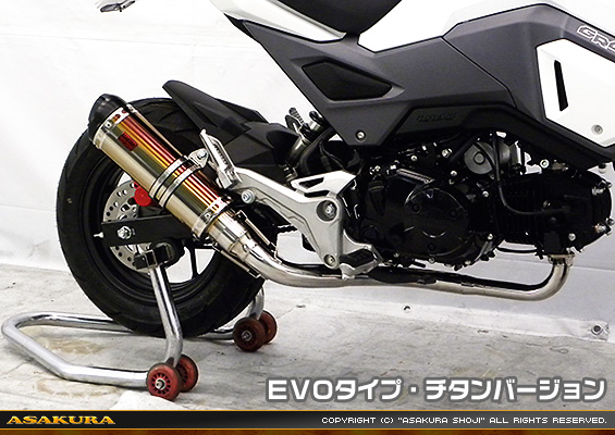 【2型】グロム（MSX125）用 DDRタイプマフラー EVOタイプ チタンバージョン【フルエキゾースト】