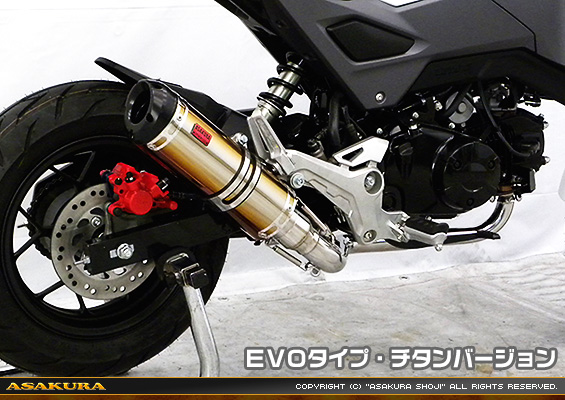 【2型】グロム（MSX125）用 DDRタイプマフラー EVOタイプ チタンバージョン【フルエキゾースト】
