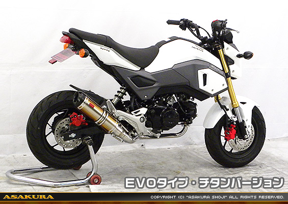 【2型】グロム（MSX125）用 DDRタイプマフラー EVOタイプ チタンバージョン【フルエキゾースト】