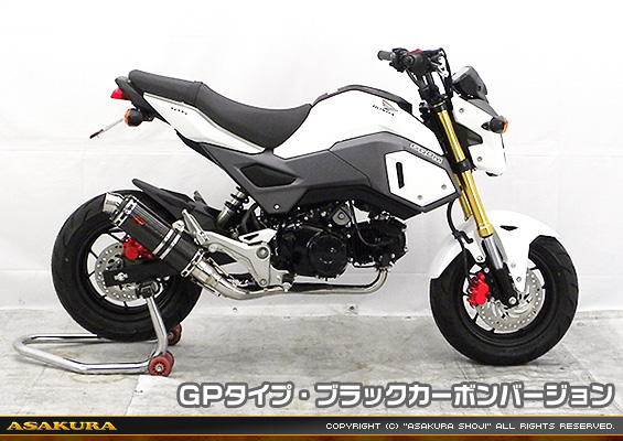 【2型】グロム（MSX125）用 DDRタイプマフラー GPタイプ ブラックカーボンバージョン【フルエキゾースト】