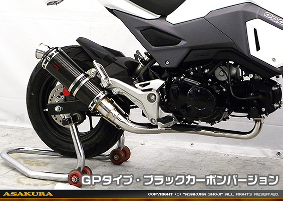 【2型】グロム（MSX125）用 DDRタイプマフラー GPタイプ ブラックカーボンバージョン【フルエキゾースト】