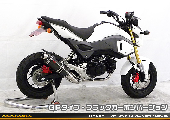 【2型】グロム（MSX125）用 DDRタイプマフラー GPタイプ ブラックカーボンバージョン【フルエキゾースト】