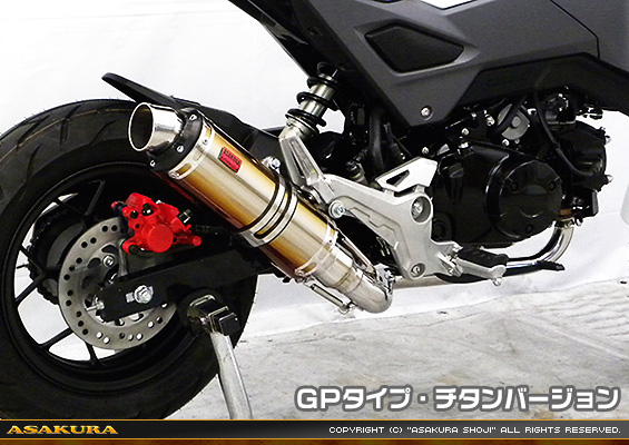 【2型】グロム（MSX125）用 DDRタイプマフラー GPタイプ チタンバージョン【フルエキゾースト】