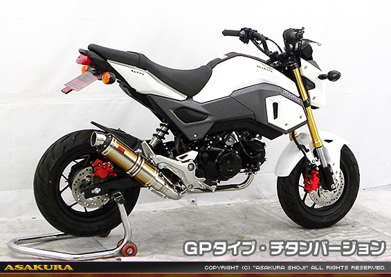 【2型】グロム（MSX125）用 DDRタイプマフラー GPタイプ チタンバージョン【フルエキゾースト】