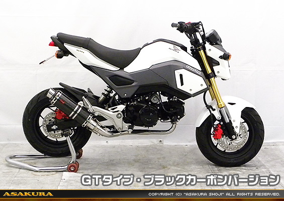 【2型】グロム（MSX125）用 DDRタイプマフラー GTタイプ ブラックカーボンバージョン【フルエキゾースト】