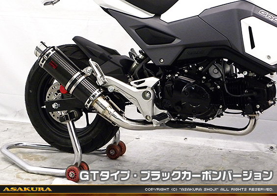 【2型】グロム（MSX125）用 DDRタイプマフラー GTタイプ ブラックカーボンバージョン【フルエキゾースト】