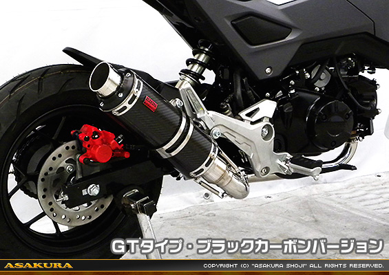 【2型】グロム（MSX125）用 DDRタイプマフラー GTタイプ ブラックカーボンバージョン【フルエキゾースト】