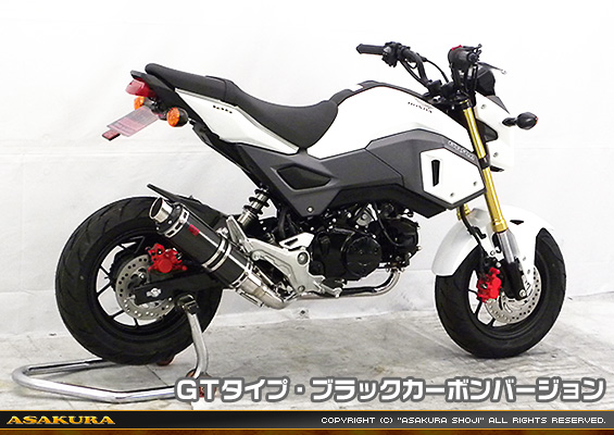 【2型】グロム（MSX125）用 DDRタイプマフラー GTタイプ ブラックカーボンバージョン【フルエキゾースト】