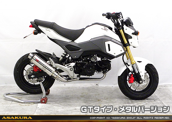 【2型】グロム（MSX125）用 DDRタイプマフラー GTタイプ メタルバージョン【フルエキゾースト】