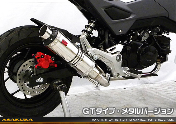 【2型】グロム（MSX125）用 DDRタイプマフラー GTタイプ メタルバージョン【フルエキゾースト】