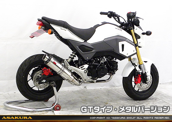 【2型】グロム（MSX125）用 DDRタイプマフラー GTタイプ メタルバージョン【フルエキゾースト】