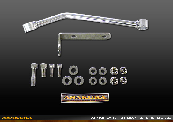 【2型】グロム（MSX125）用 DDRタイプマフラー専用 バックステップ用ステーKit